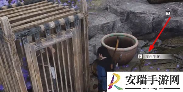燕云十六声慈心镇不平事无间之地任务怎么完成