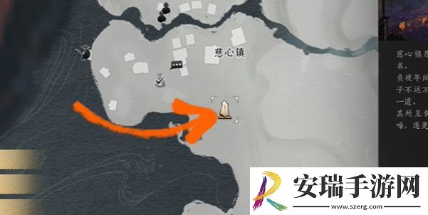 燕云十六声慈心镇不平事无间之地任务怎么完成