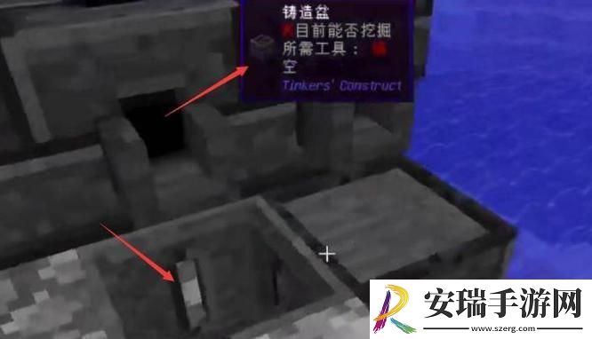 我的世界匠魂锭模具怎么制作