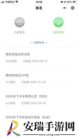 书亦课堂下载