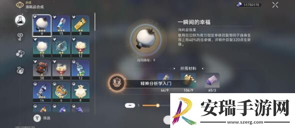 崩坏星穹铁道2.0隐藏成就完成技巧
