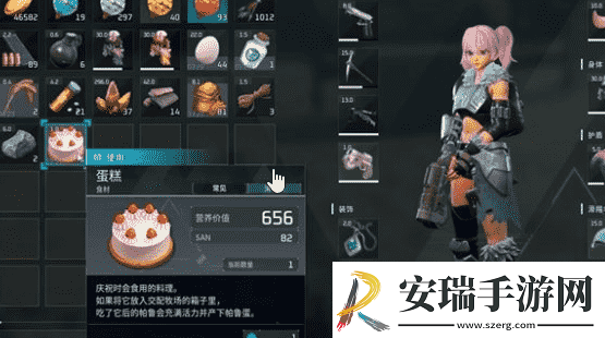 幻兽帕鲁怎么去掉无用词条