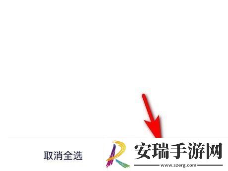 学浪缓存内容如何清理