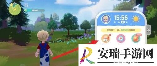 心动小镇家园地块怎么扩展