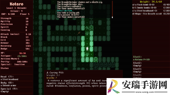 ShadowedSteam页面上线