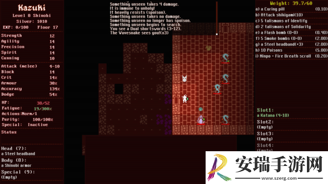 ShadowedSteam页面上线
