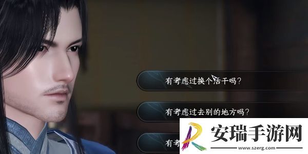 逆水寒手游家是远方任务完成步骤