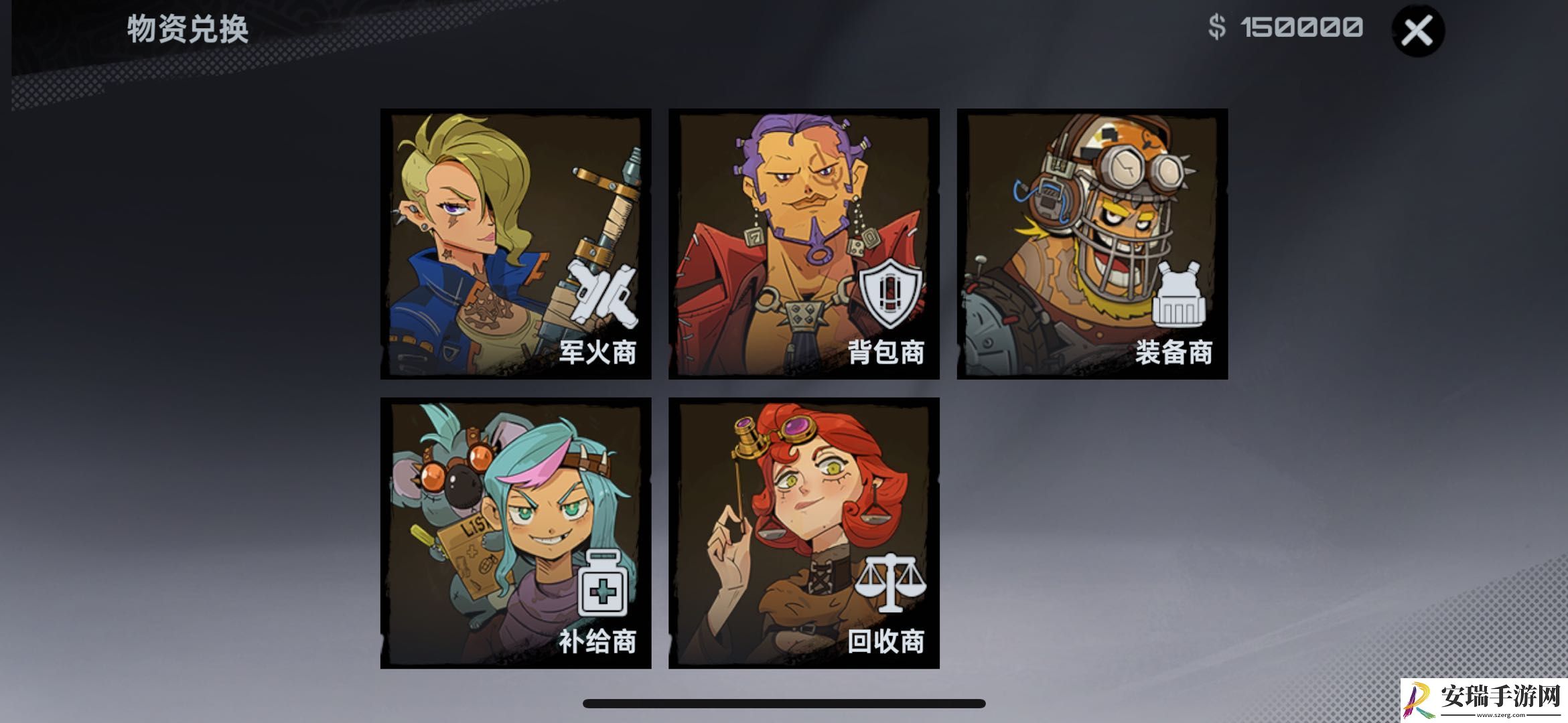 代号撤离据点重要功能介绍