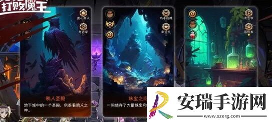 冒险寻宝然后打败魔王难度40过关技巧