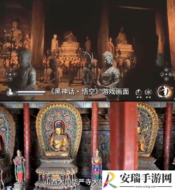 黑神话
