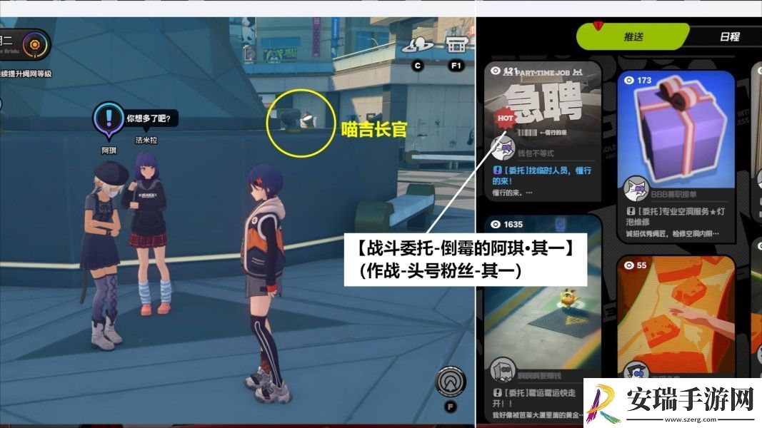绝区零再建丽都喵吉长官徽章收集方法