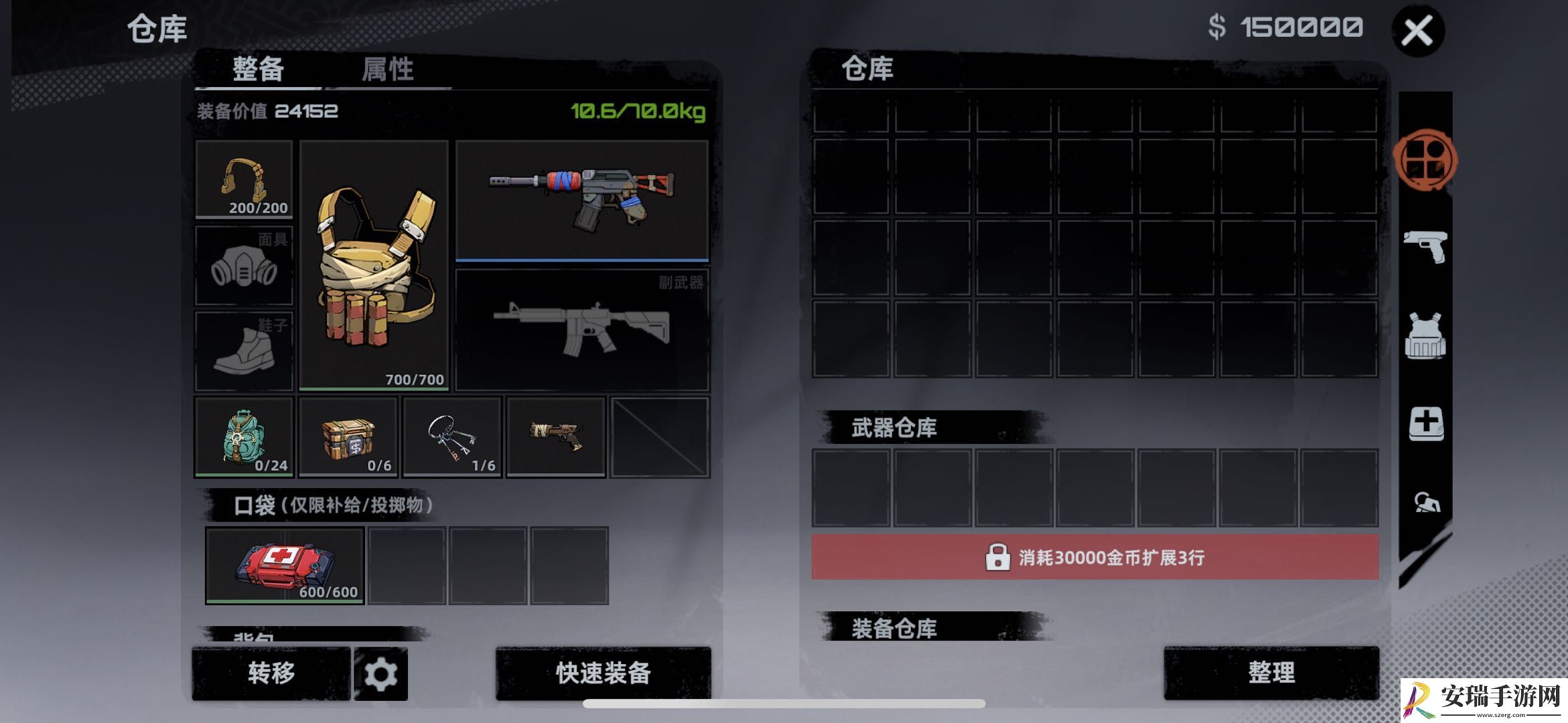 代号撤离据点重要功能介绍