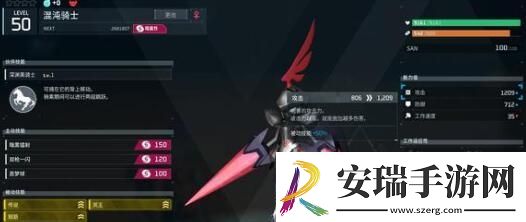 幻兽帕鲁百合女王配种公式配方
