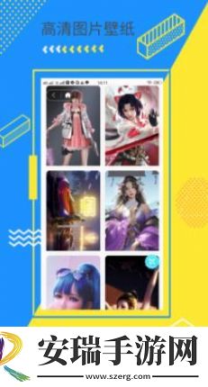 次水壁纸最新版截图