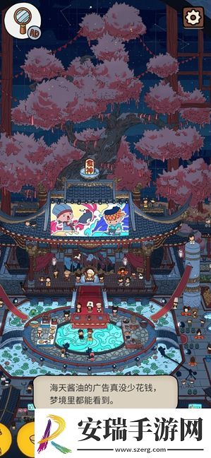 梦境侦探美食大赛海天酱油位置介绍