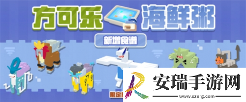 宝可梦大探险开启新春冒险