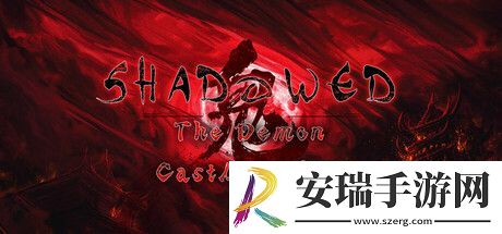 ShadowedSteam页面上线