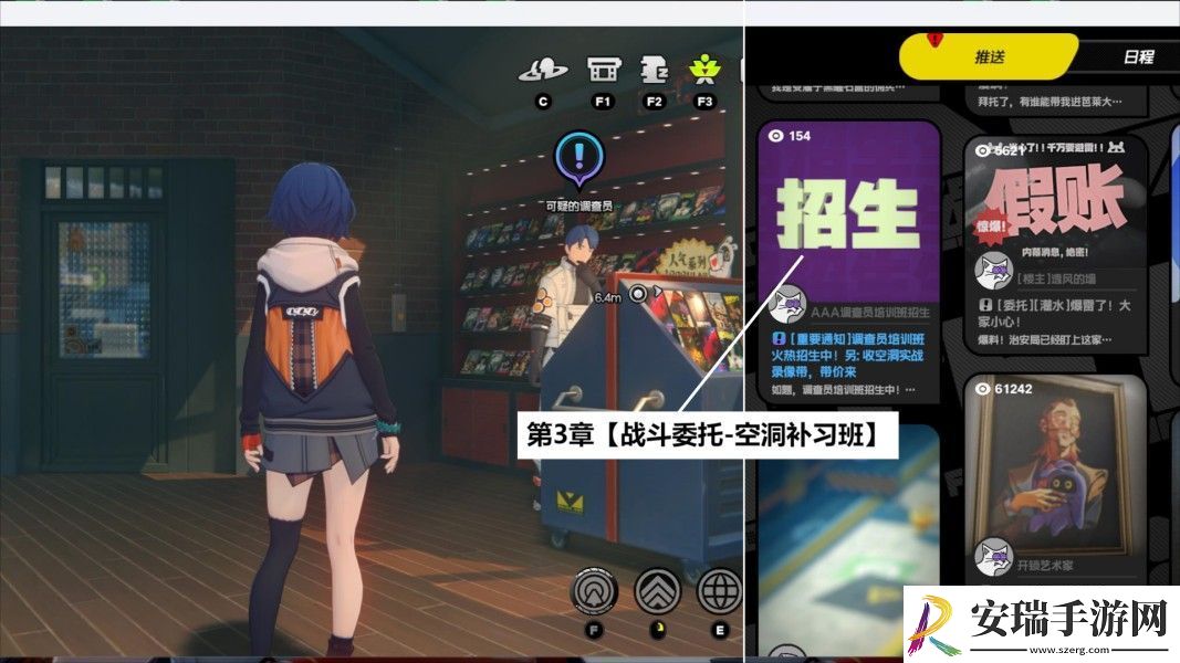绝区零昨日舞台芭莱魅影其一任务完成技巧