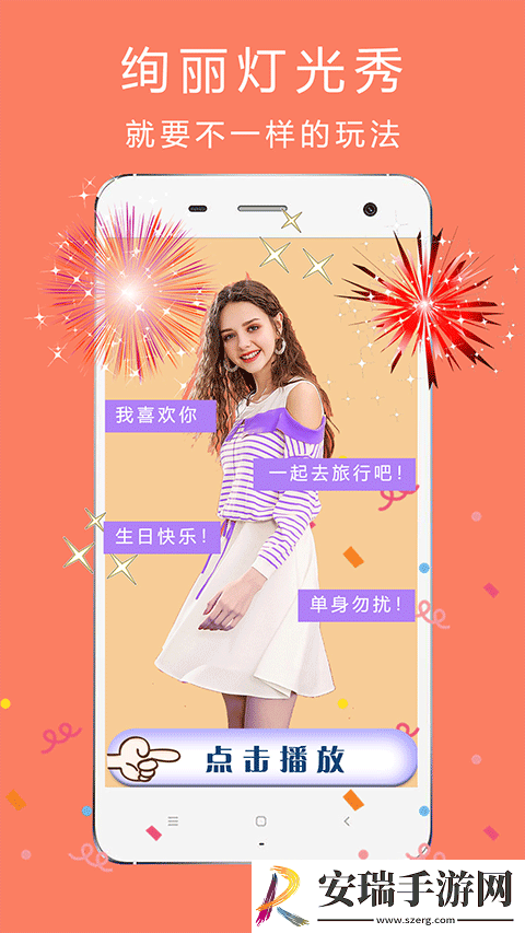 全能美颜自拍相机手机版截图