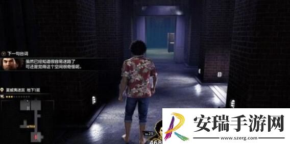 如龙8夏威夷的迷宫奖励获得方法