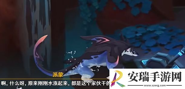 原神设法触碰铭印任务怎么完成