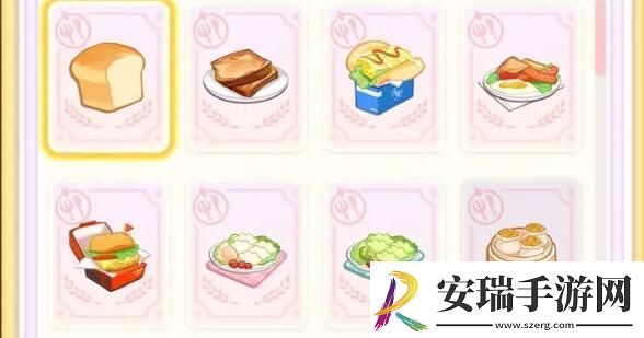 花花与幕间剧食谱菜谱配方大全