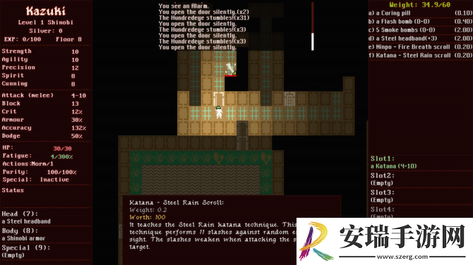 ShadowedSteam页面上线