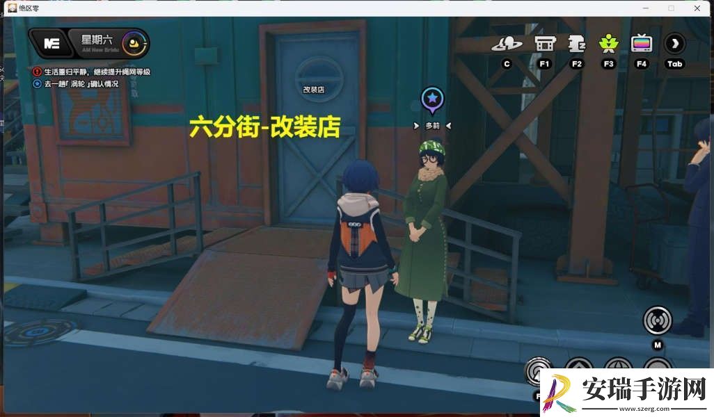 绝区零不拼怎么赢任务完成步骤
