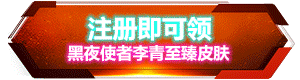 LOR美服怎么注册