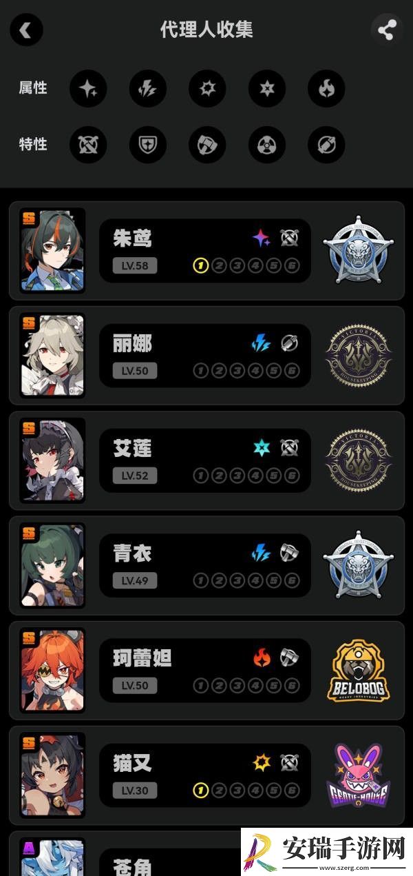 绝区零1.1深渊过关阵容搭配