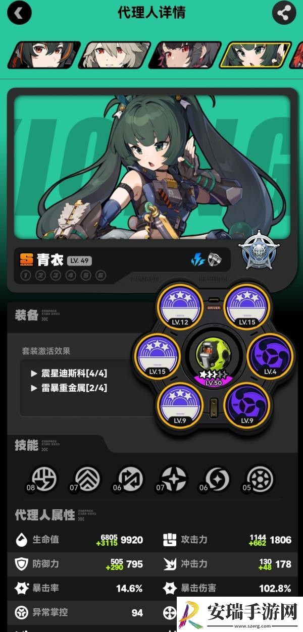绝区零1.1深渊过关阵容搭配