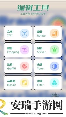 Tapop多美壁纸秀截图