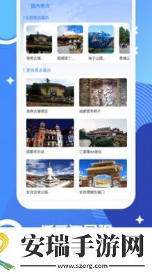 北斗卫星全景地图app高清手机版截图