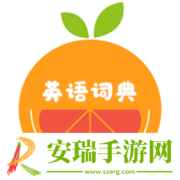 小柚英语词典