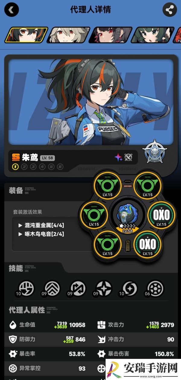 绝区零1.1深渊过关阵容搭配