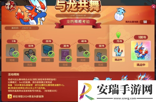 哈托尔的遗物宝箱