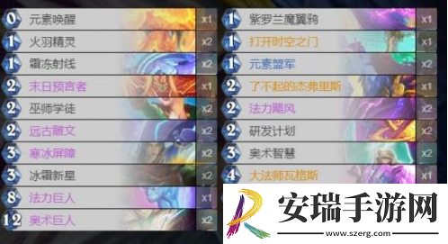 炉石传说元素巨人法卡组怎么玩