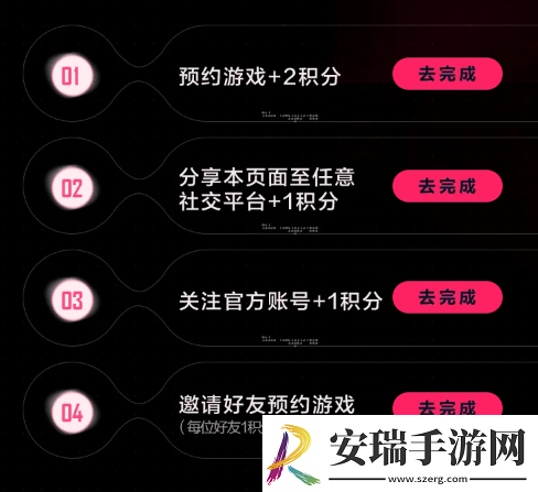 逆战未来攻略大全