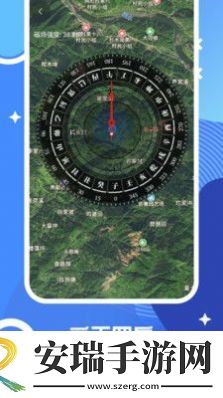 北斗卫星全景地图app高清手机版截图