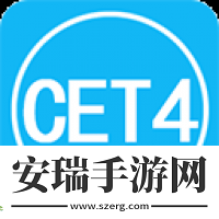 英语四级单词