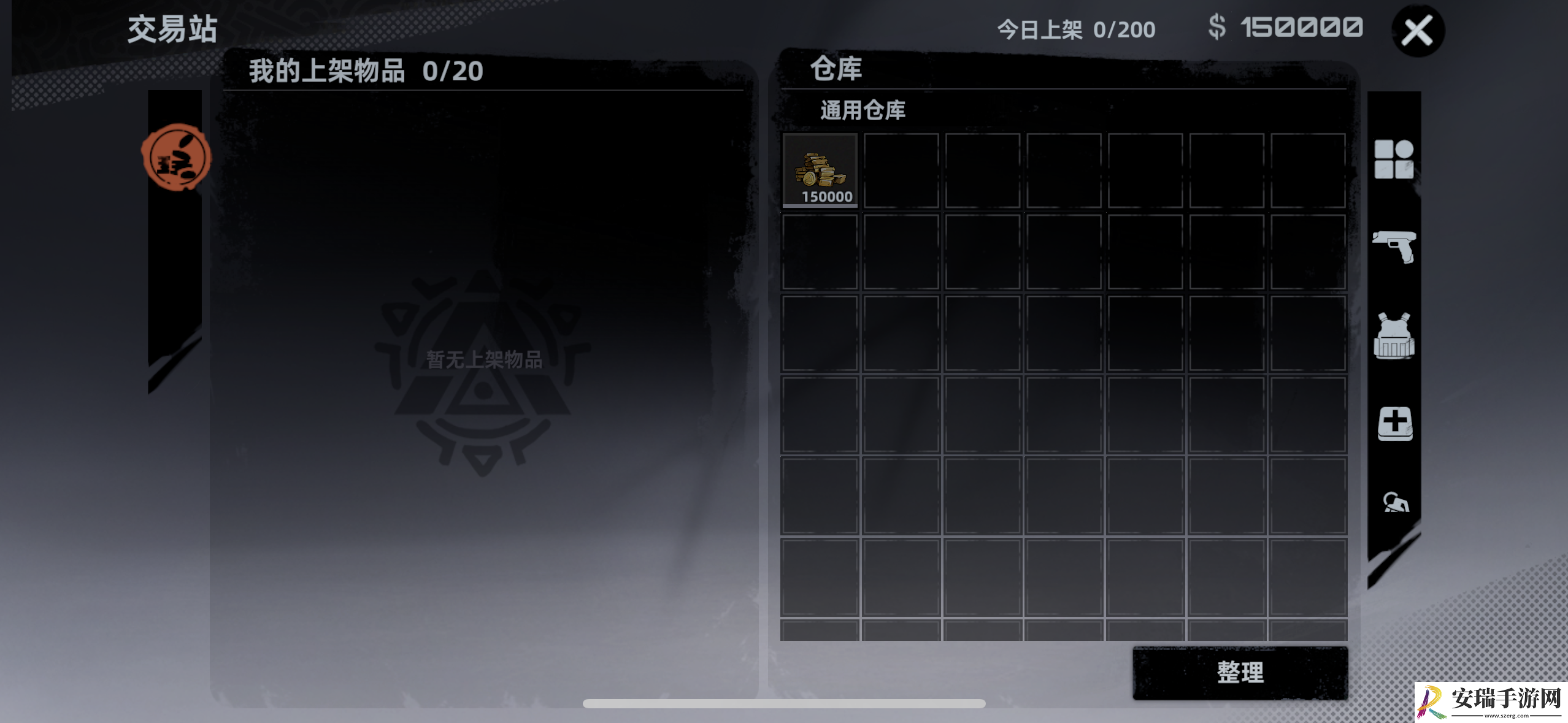 代号撤离据点重要功能介绍
