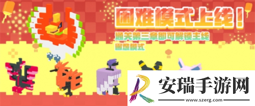 宝可梦大探险开启新春冒险