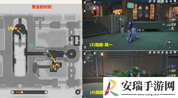 崩坏星穹铁道不夜之城贴纸获取及常在路边走成