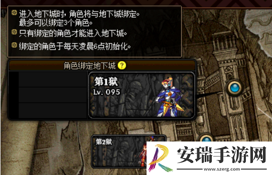 DNF无相冥渊怎么进