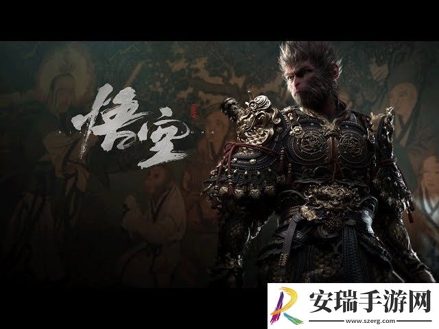 黑神话