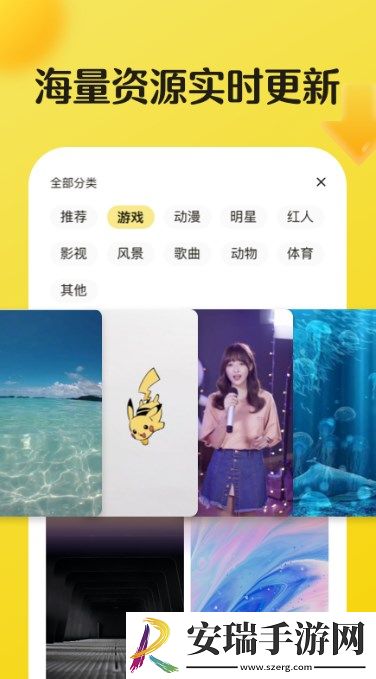皮皮动态壁纸免广告版截图