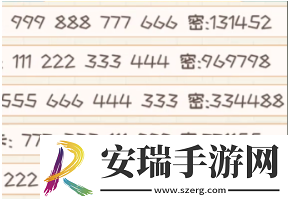 非凡的大多数漂流瓶密码是多少