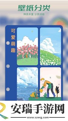 Tapop多美壁纸秀截图