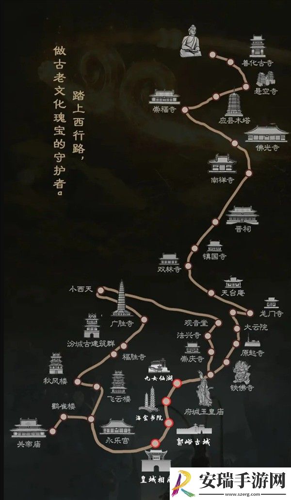 黑神话