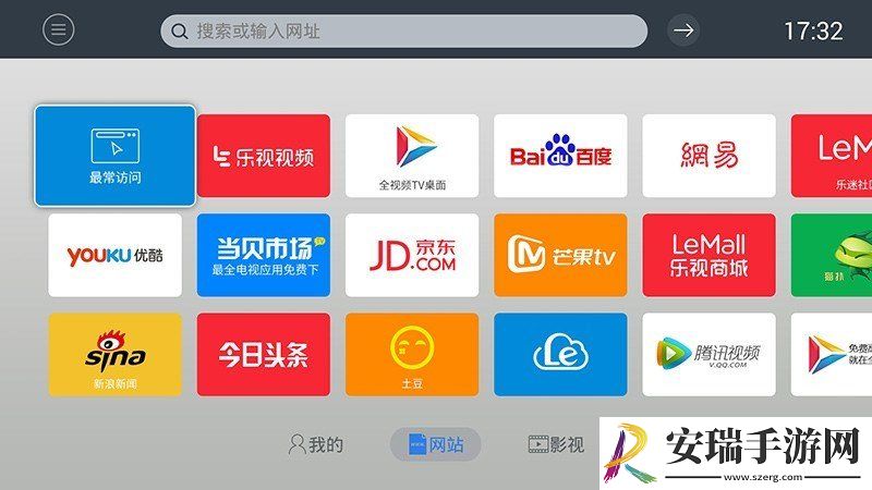 飞视浏览器截图
